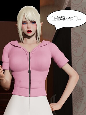 [Genzo]国漫世界现代篇02_142