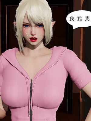 [Genzo]国漫世界现代篇02_143