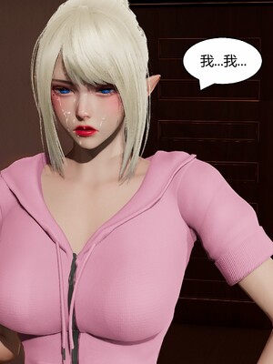 [Genzo]国漫世界现代篇02_145