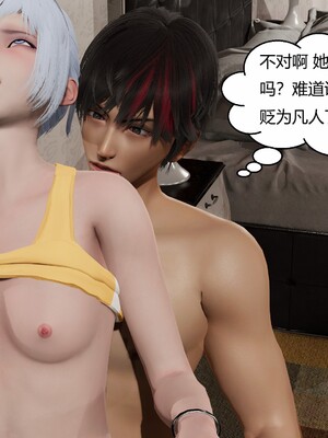 [Genzo]国漫世界现代篇02_149