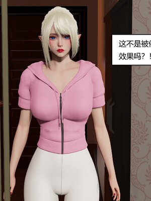 [Genzo]国漫世界现代篇02_152