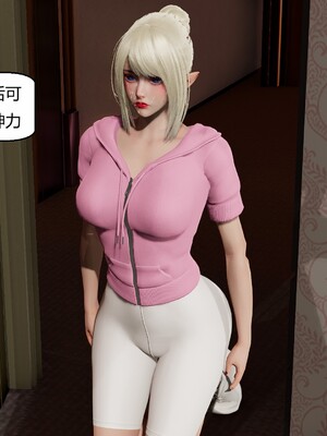 [Genzo]国漫世界现代篇02_159