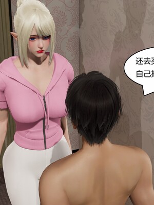 [Genzo]国漫世界现代篇02_175