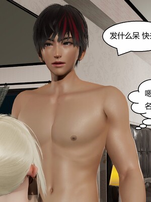 [Genzo]国漫世界现代篇02_194