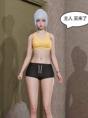 [Genzo]国漫世界现代篇02_212