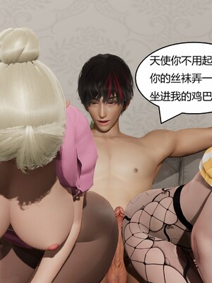 [Genzo]国漫世界现代篇02_232