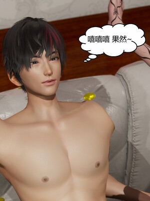 [Genzo]国漫世界现代篇02_271