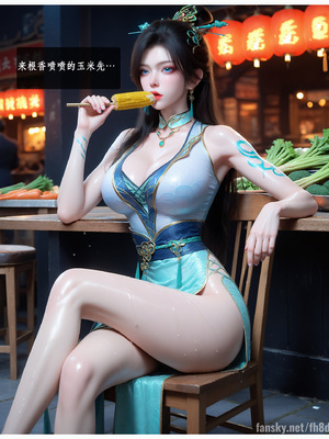 [fh8di]斗破苍穹-打工篇03_009