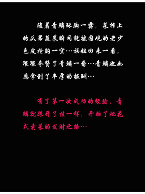 [fh8di]斗破苍穹-打工篇03_023