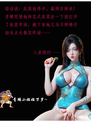 [fh8di]斗破苍穹-打工篇03_096