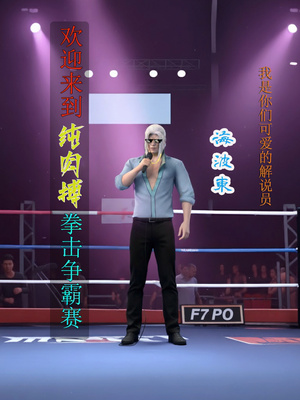 [fh8di]斗破苍穹-打工篇04