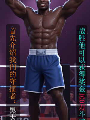 [fh8di]斗破苍穹-打工篇04_002