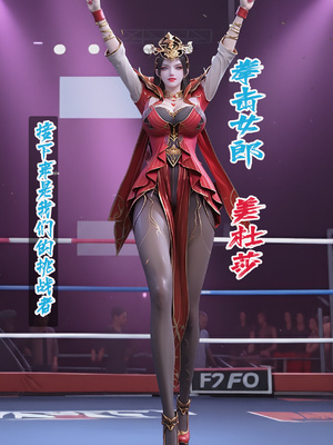 [fh8di]斗破苍穹-打工篇04_003