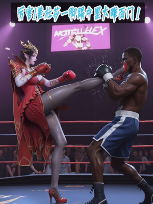 [fh8di]斗破苍穹-打工篇04_017