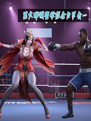 [fh8di]斗破苍穹-打工篇04_024