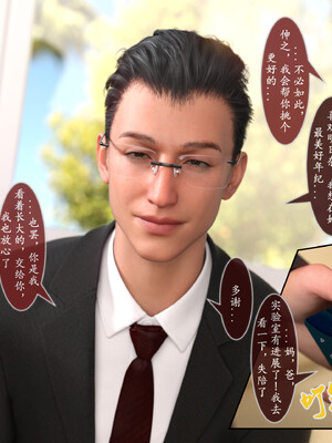 [旧雪染]对魔忍亚丝娜_008