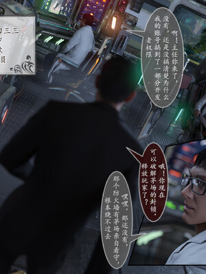 [旧雪染]对魔忍亚丝娜_011