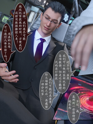 [旧雪染]对魔忍亚丝娜_013