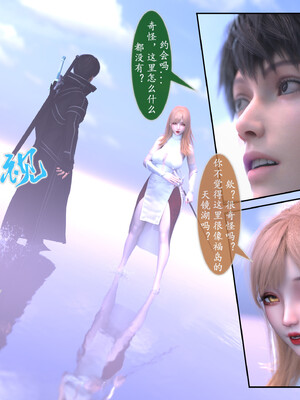 [旧雪染]对魔忍亚丝娜_019