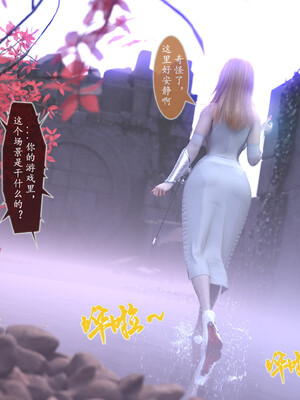 [旧雪染]对魔忍亚丝娜_023