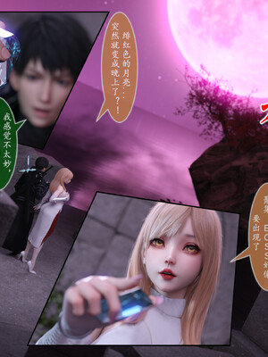 [旧雪染]对魔忍亚丝娜_025