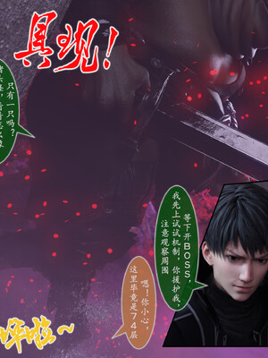 [旧雪染]对魔忍亚丝娜_026