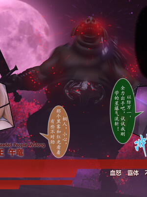 [旧雪染]对魔忍亚丝娜_027