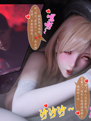 [旧雪染]对魔忍亚丝娜_042