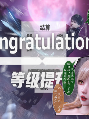 [旧雪染]对魔忍亚丝娜_050