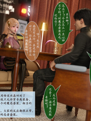 [旧雪染]对魔忍亚丝娜_054