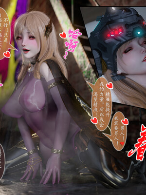 [旧雪染]对魔忍亚丝娜_068