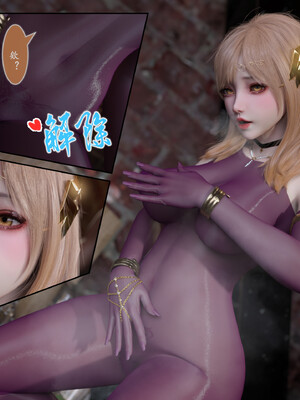 [旧雪染]对魔忍亚丝娜_100