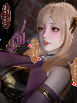 [旧雪染]对魔忍亚丝娜_103