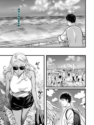 [YAGENなんこつ (犬上いの字)] アリーさんはドコでもイキたい！！[40P個人漢化] [機翻]_06