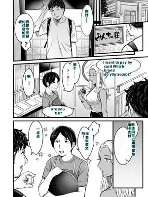 [YAGENなんこつ (犬上いの字)] アリーさんはドコでもイキたい！！[40P個人漢化] [機翻]_07