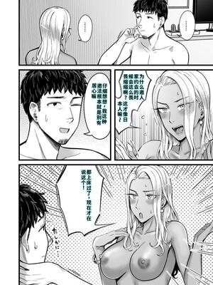 [YAGENなんこつ (犬上いの字)] アリーさんはドコでもイキたい！！[40P個人漢化] [機翻]_31