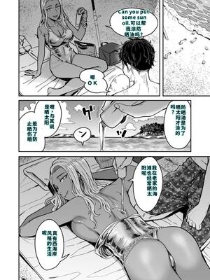 [YAGENなんこつ (犬上いの字)] アリーさんはドコでもイキたい！！[40P個人漢化] [機翻]_35