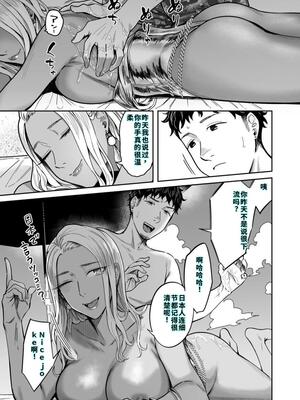 [YAGENなんこつ (犬上いの字)] アリーさんはドコでもイキたい！！[40P個人漢化] [機翻]_36