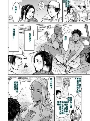 [YAGENなんこつ (犬上いの字)] アリーさんはドコでもイキたい！！[40P個人漢化] [機翻]_47