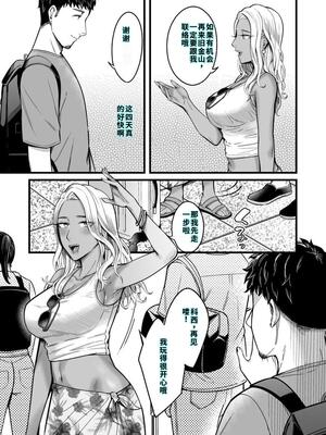 [YAGENなんこつ (犬上いの字)] アリーさんはドコでもイキたい！！[40P個人漢化] [機翻]_62