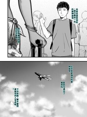 [YAGENなんこつ (犬上いの字)] アリーさんはドコでもイキたい！！[40P個人漢化] [機翻]_63