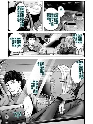 [YAGENなんこつ (犬上いの字)] アリーさんはドコでもイキたい！！2[40P個人漢化][機翻]_04