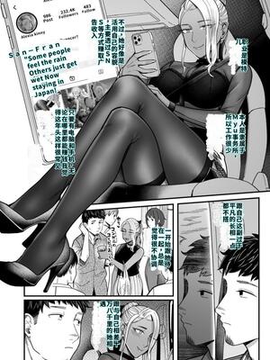 [YAGENなんこつ (犬上いの字)] アリーさんはドコでもイキたい！！2[40P個人漢化][機翻]_05