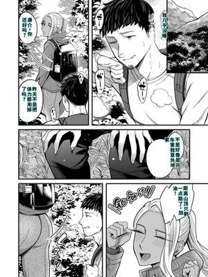 [YAGENなんこつ (犬上いの字)] アリーさんはドコでもイキたい！！2[40P個人漢化][機翻]_21