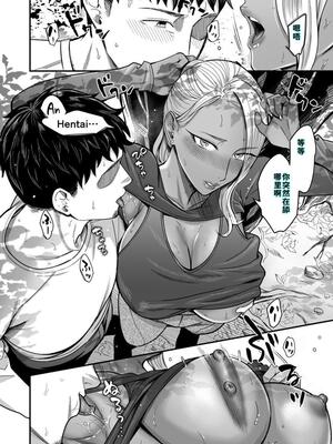 [YAGENなんこつ (犬上いの字)] アリーさんはドコでもイキたい！！2[40P個人漢化][機翻]_25