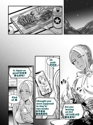 [YAGENなんこつ (犬上いの字)] アリーさんはドコでもイキたい！！2[40P個人漢化][機翻]_37