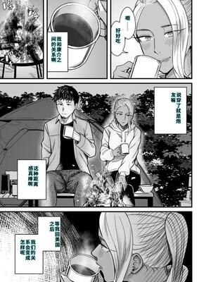 [YAGENなんこつ (犬上いの字)] アリーさんはドコでもイキたい！！2[40P個人漢化][機翻]_40