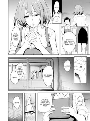 [「タカシ」] エンドレス [英文][無修正][DL版]_008