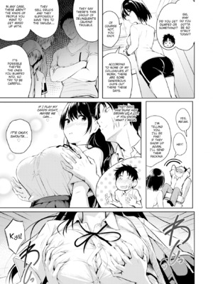 [「タカシ」] エンドレス [英文][無修正][DL版]_069