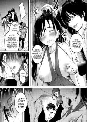 [「タカシ」] エンドレス [英文][無修正][DL版]_143